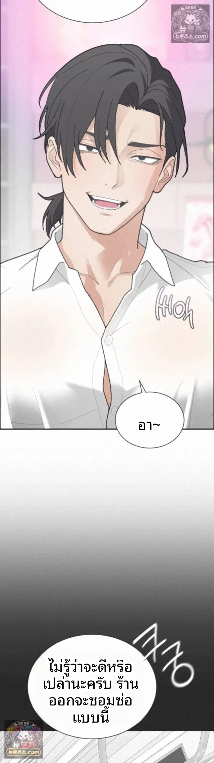 page-33