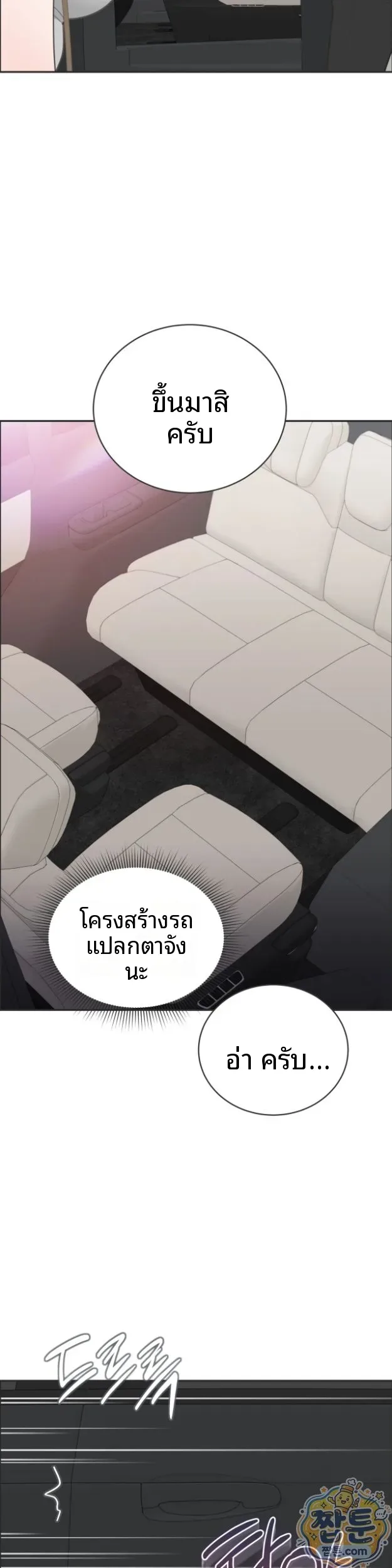 page-31