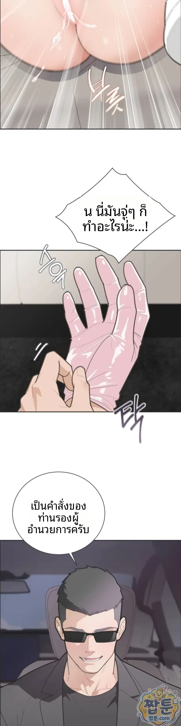 page-35