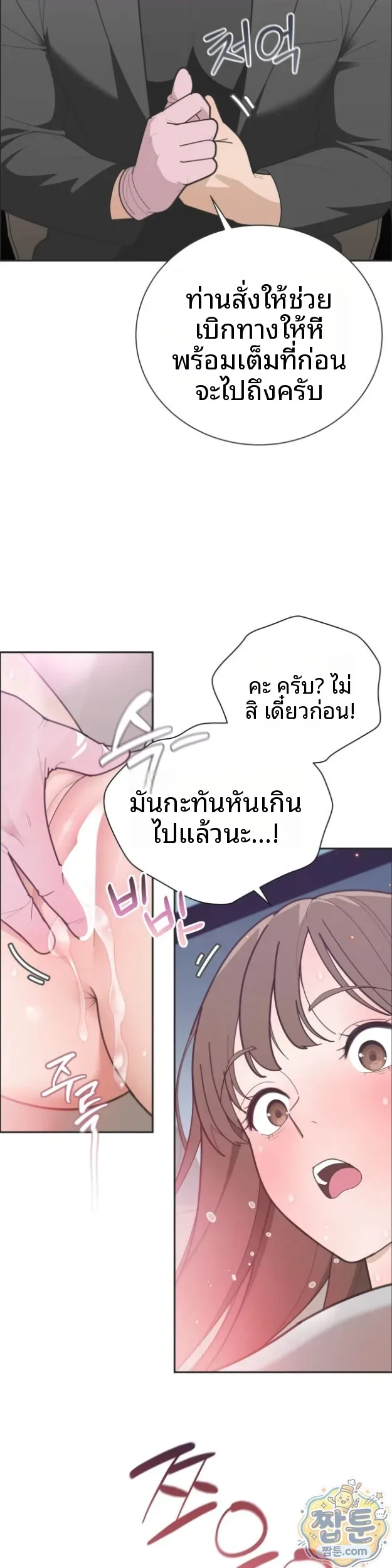 page-36