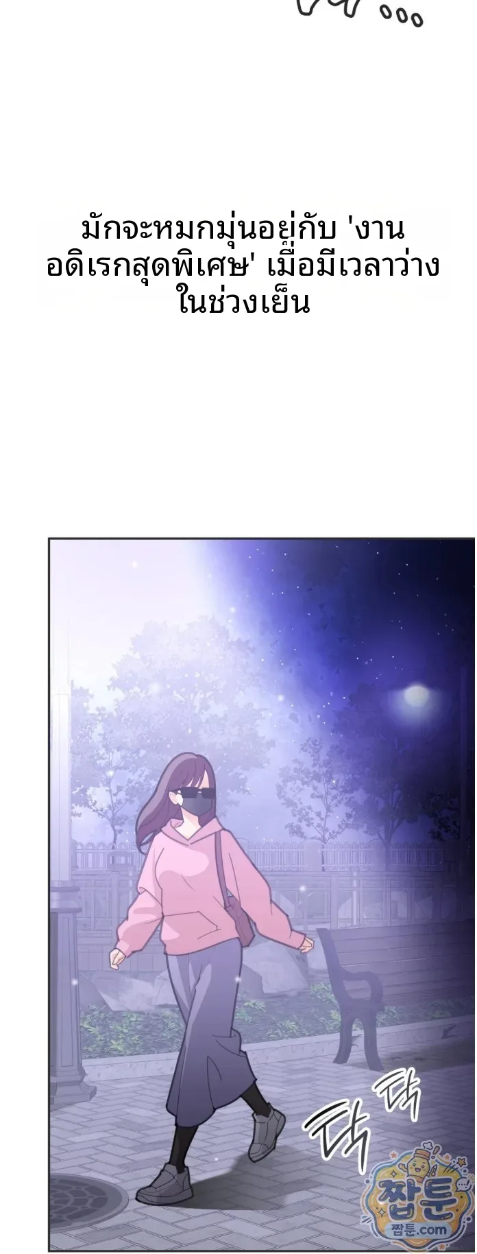 page-4