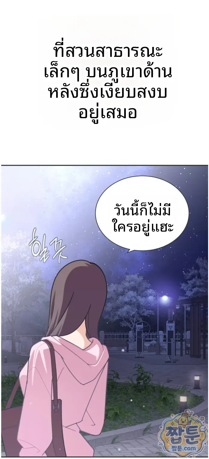 page-5