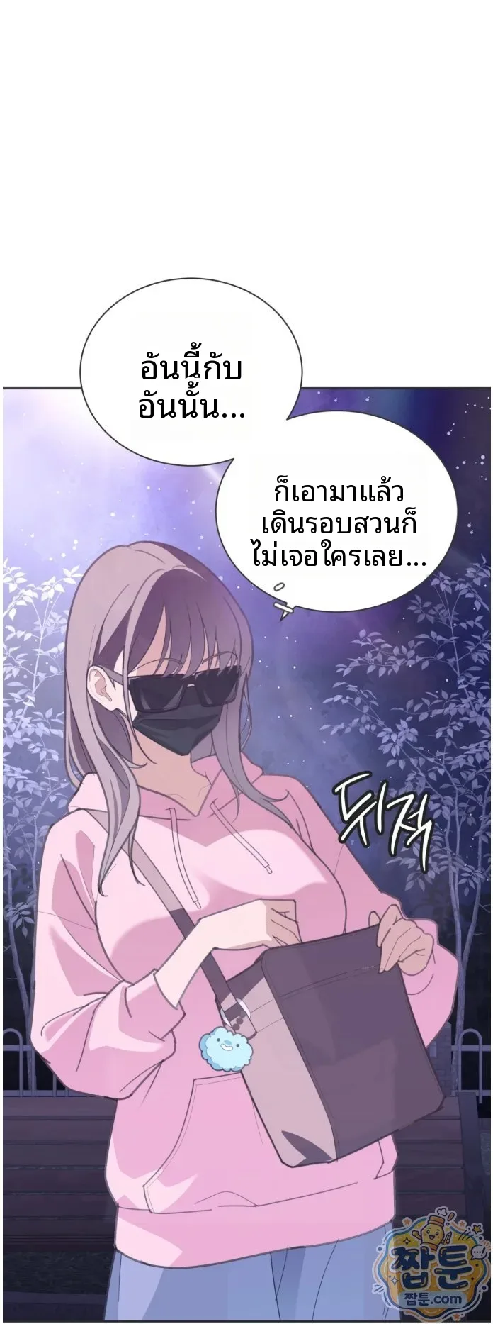 page-6