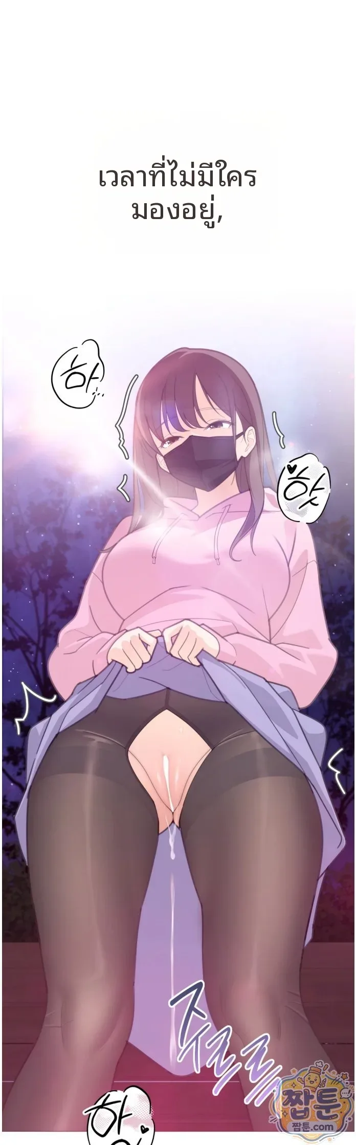 page-10