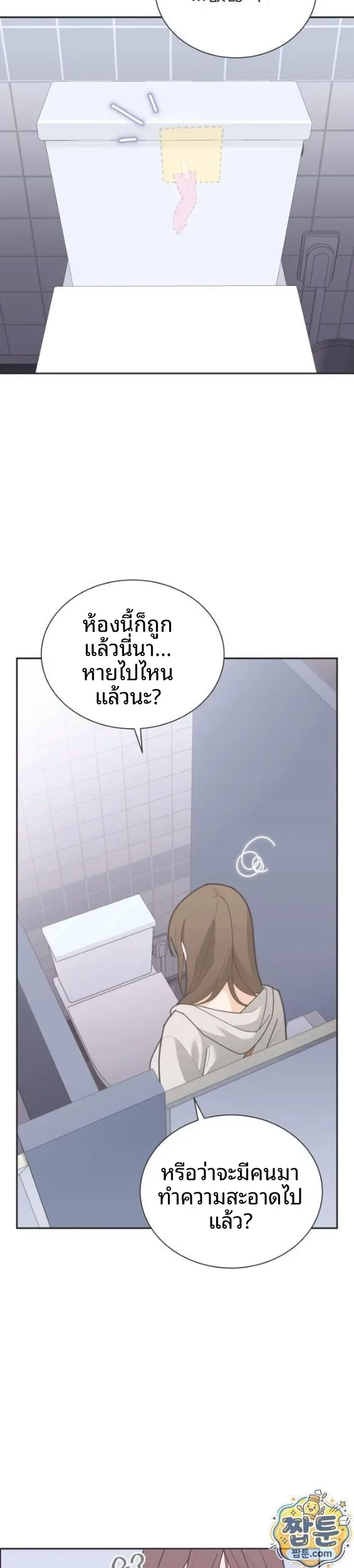 page-2