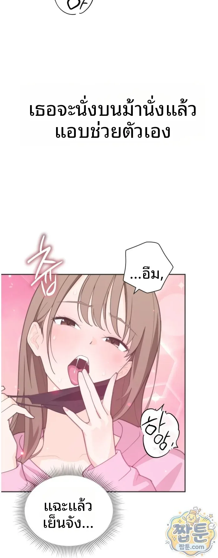 page-11