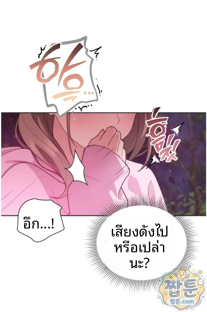 page-14