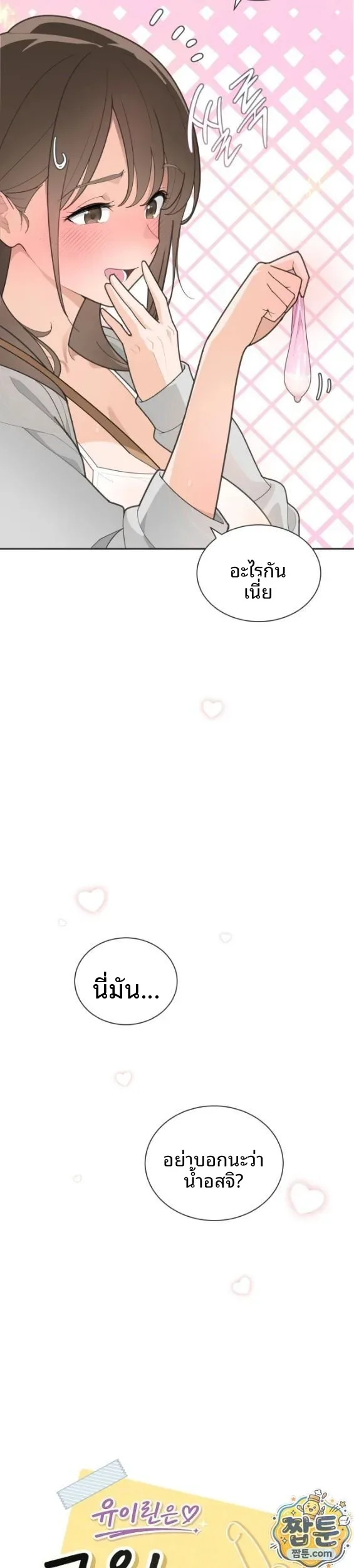 page-5