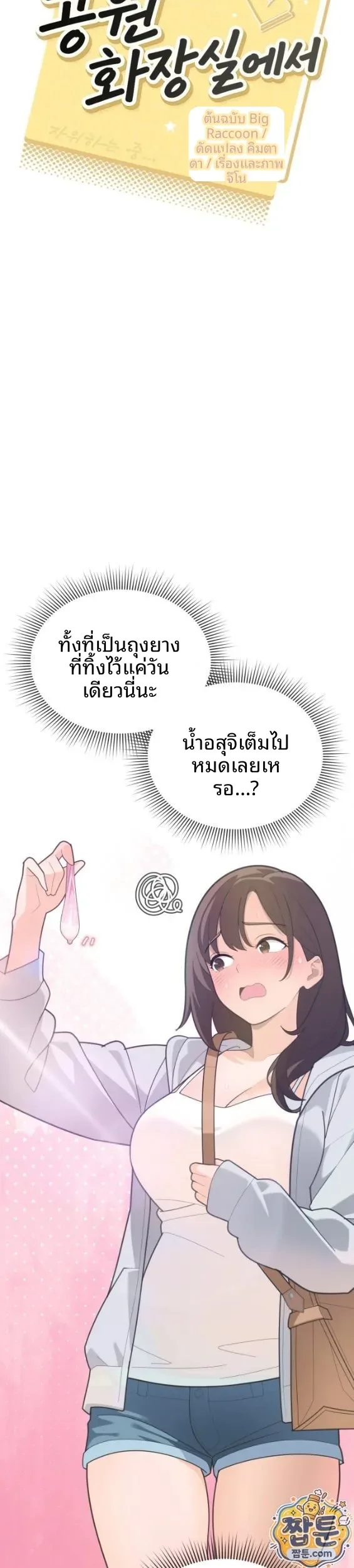 page-6