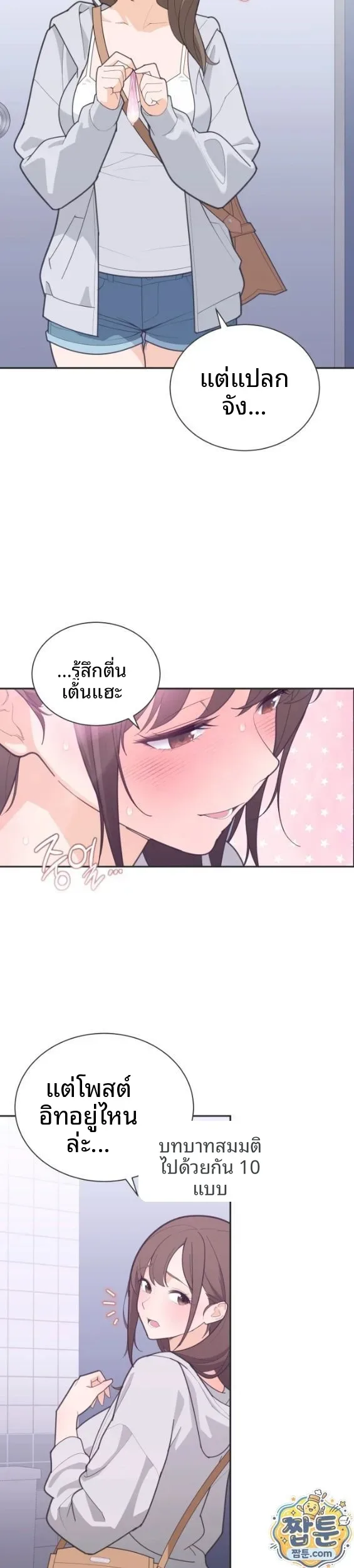 page-8