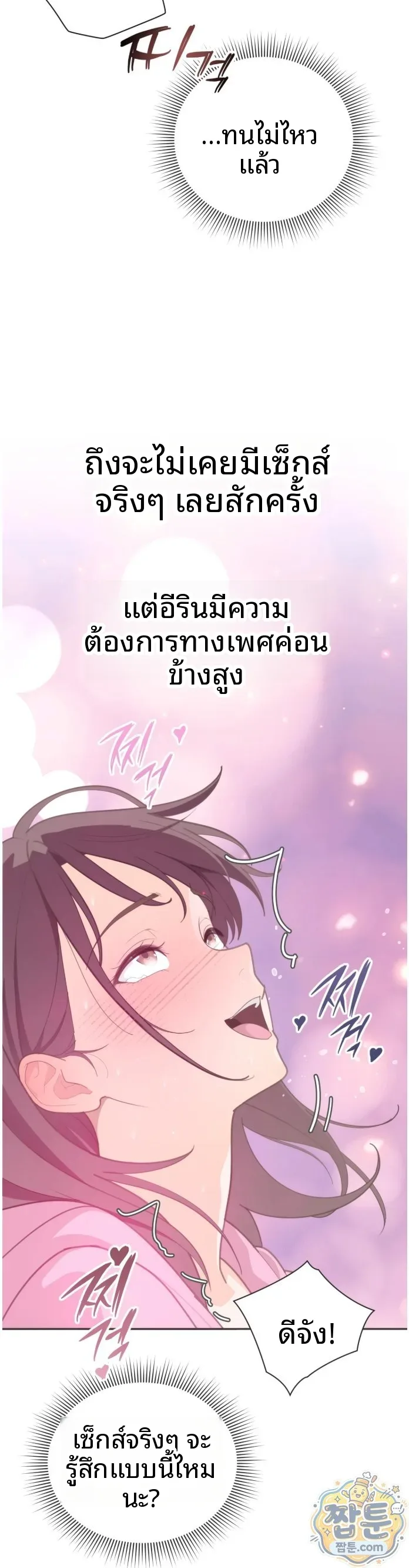 page-18