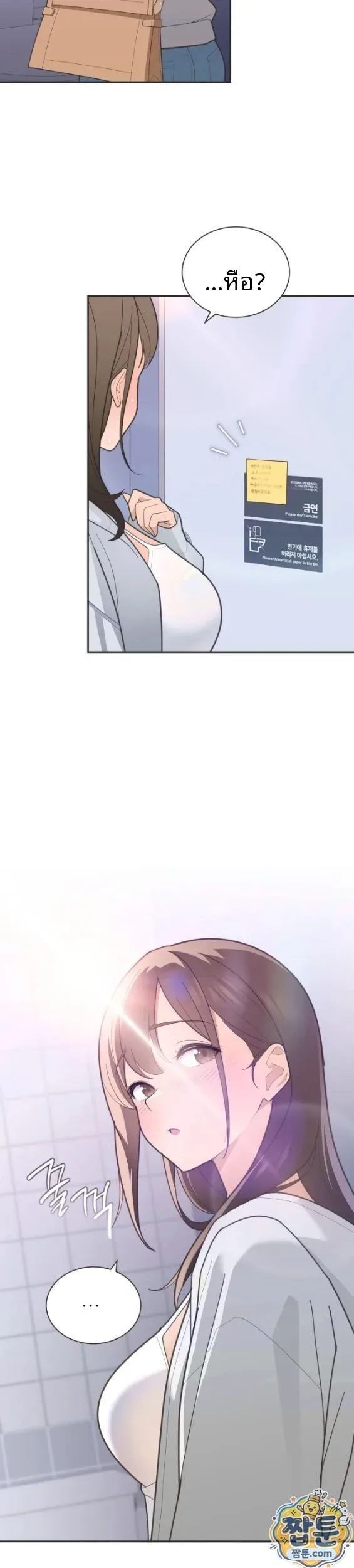 page-9