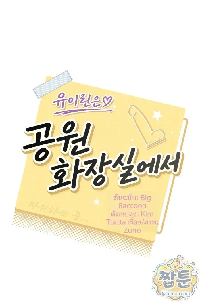 page-21