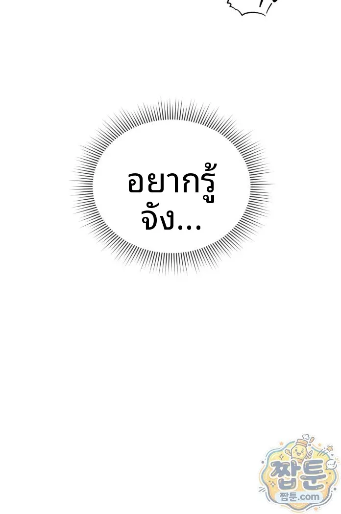 page-20