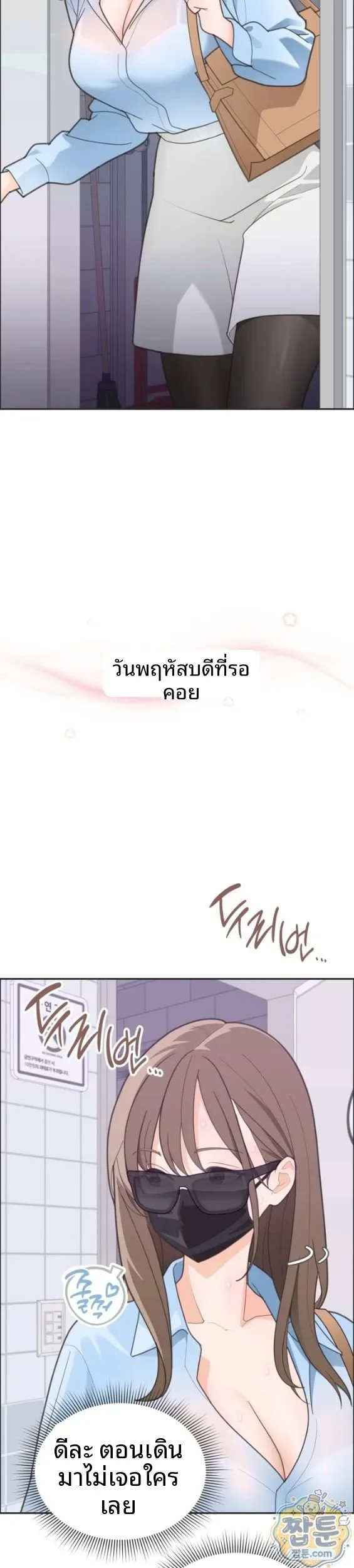 page-2