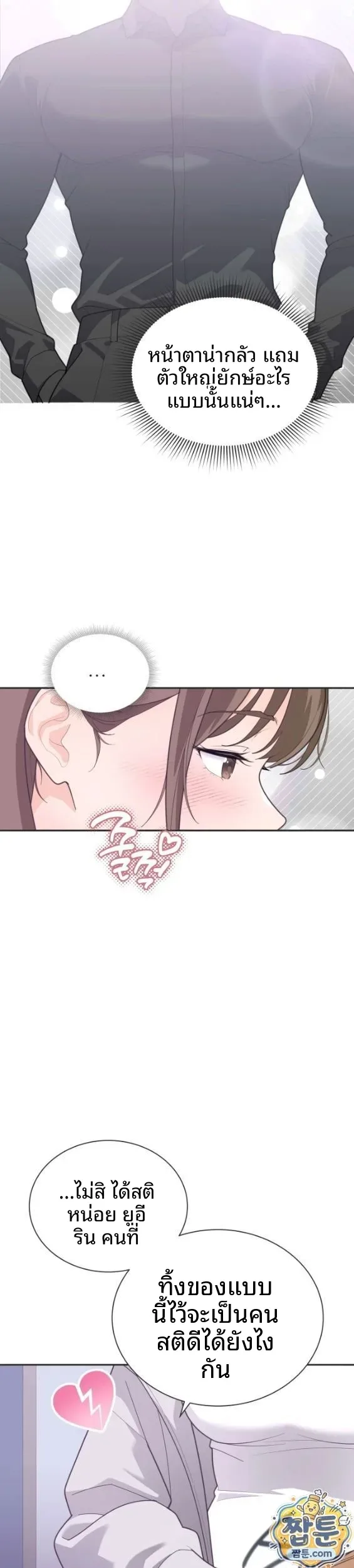 page-14