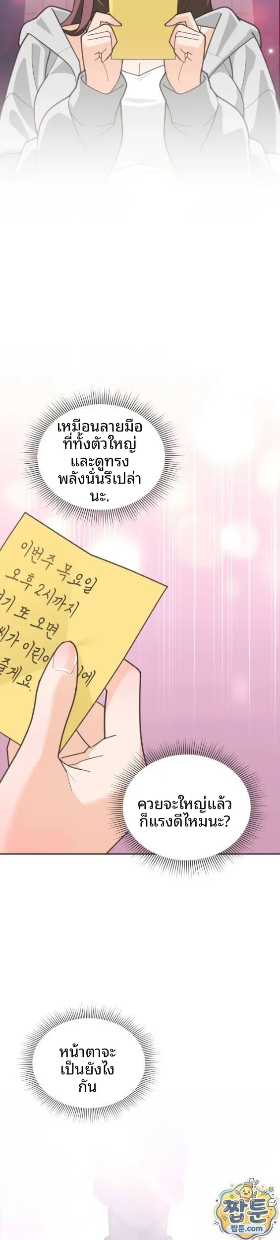 page-13