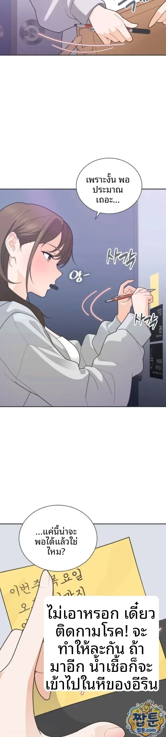 page-15