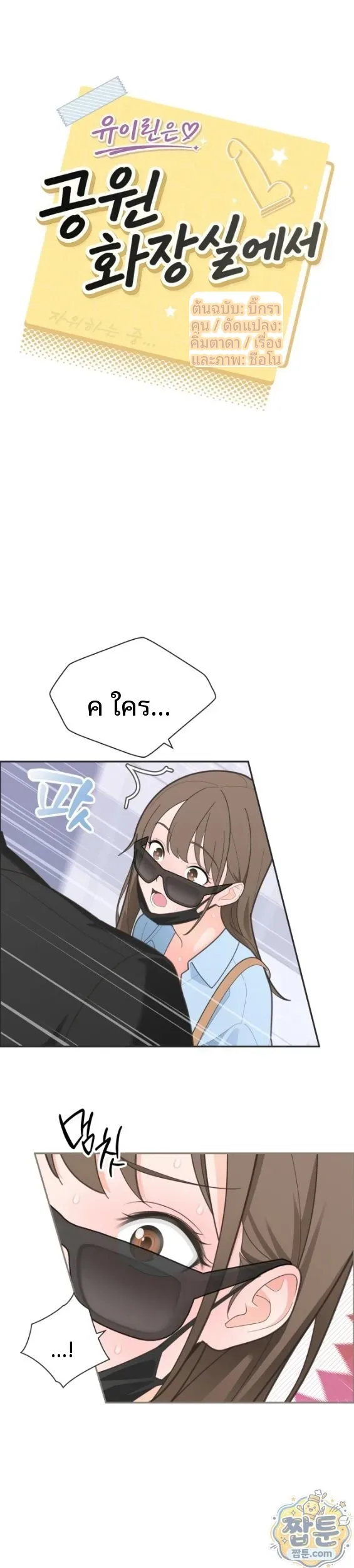 page-6