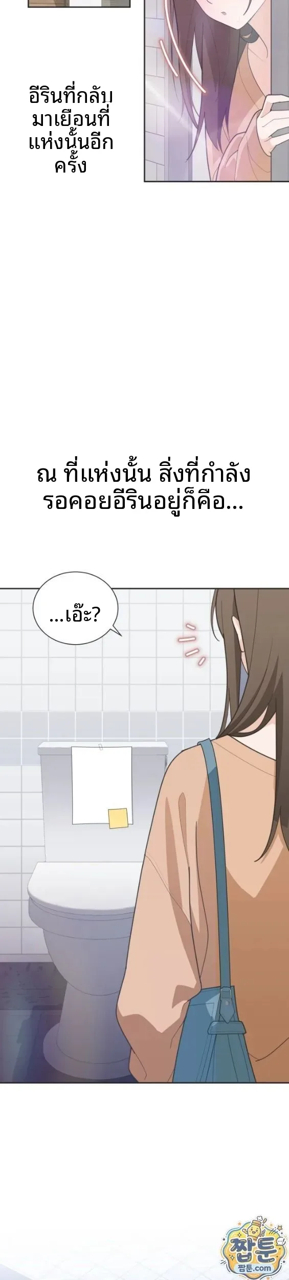 page-17