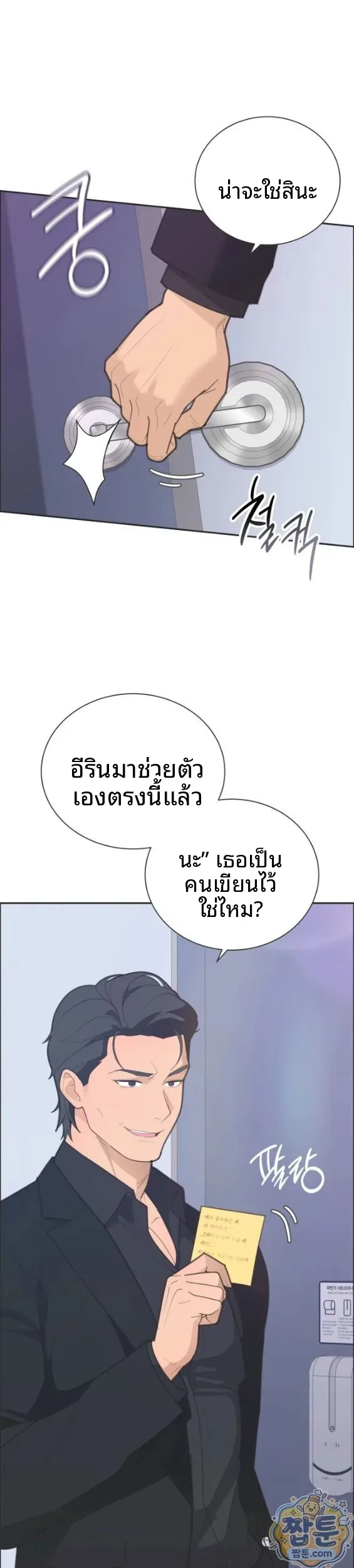 page-7