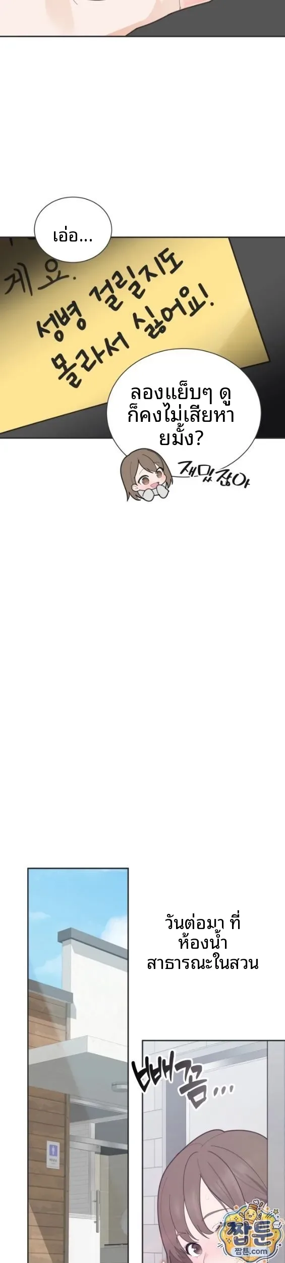 page-16
