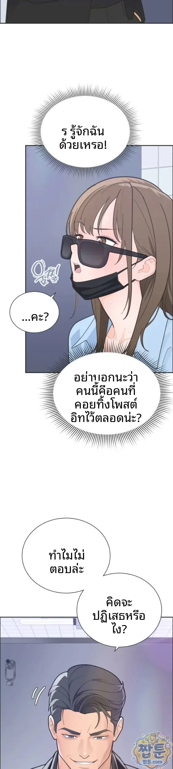 page-8