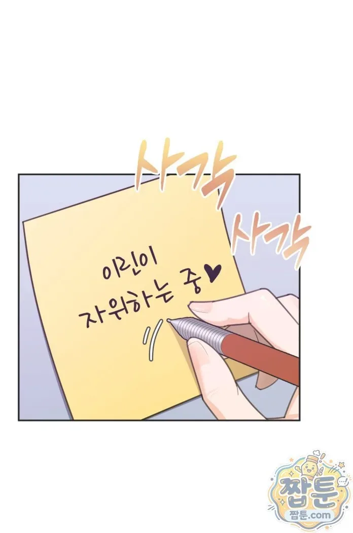 page-33