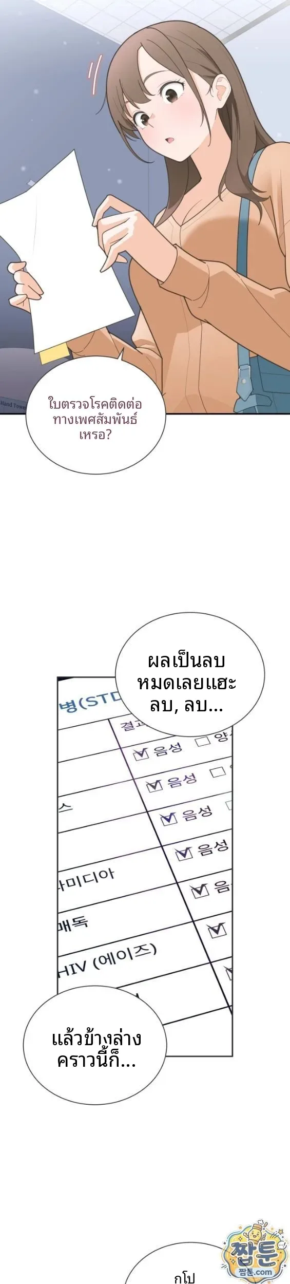 page-18