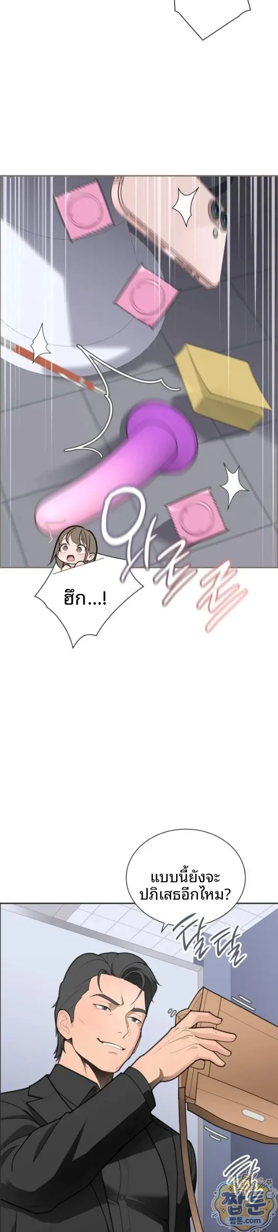 page-10