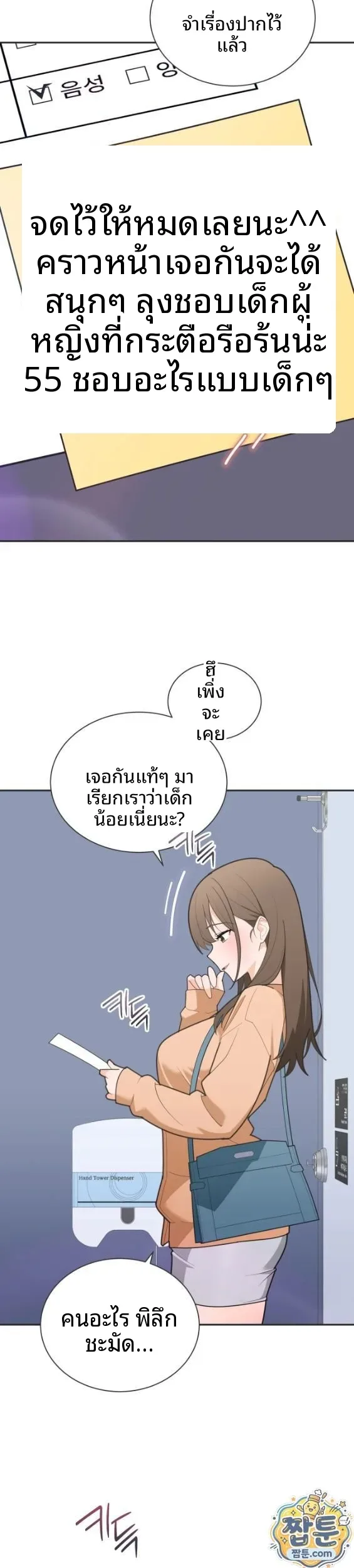 page-19
