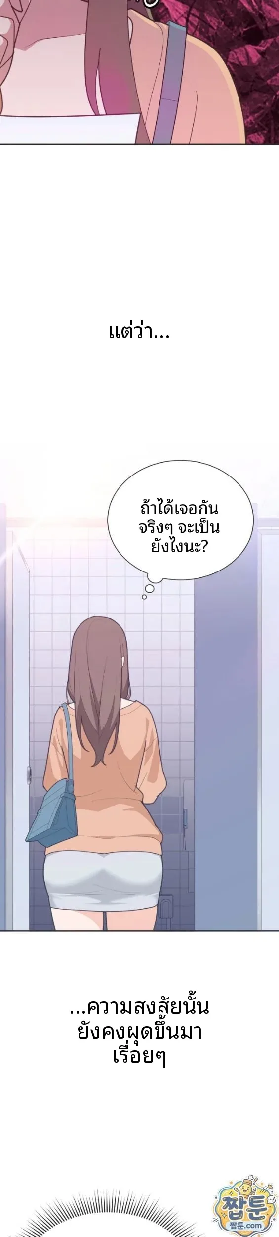 page-21
