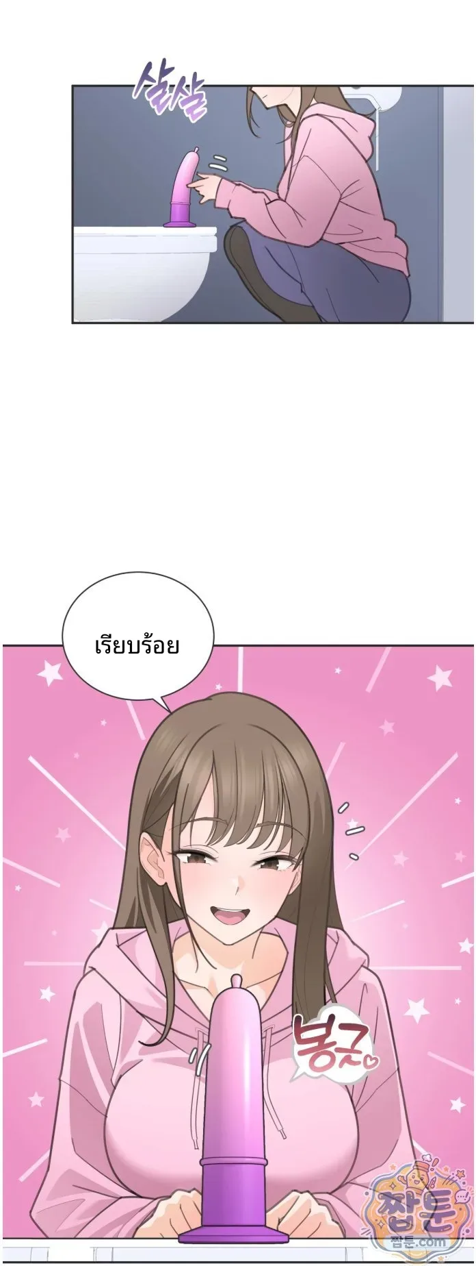 page-37