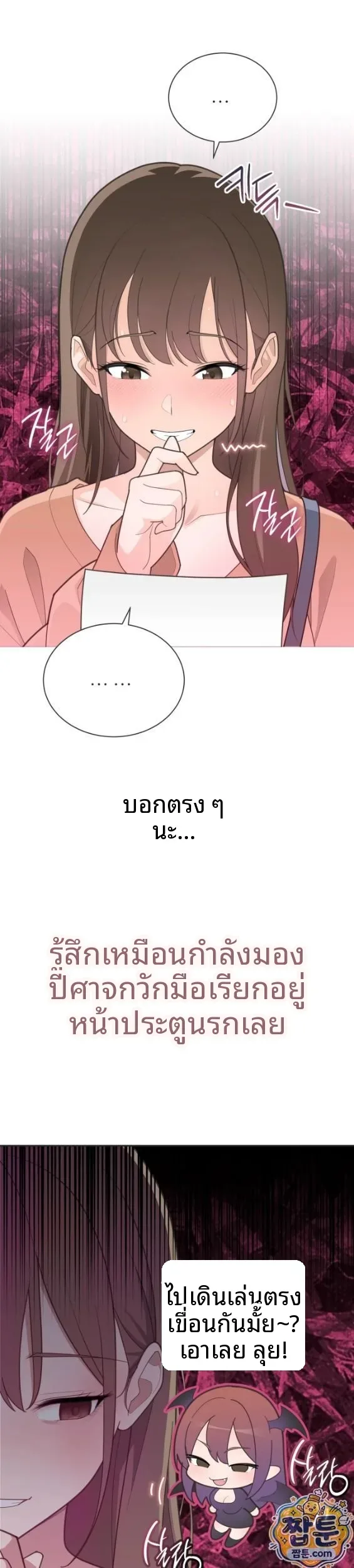 page-20