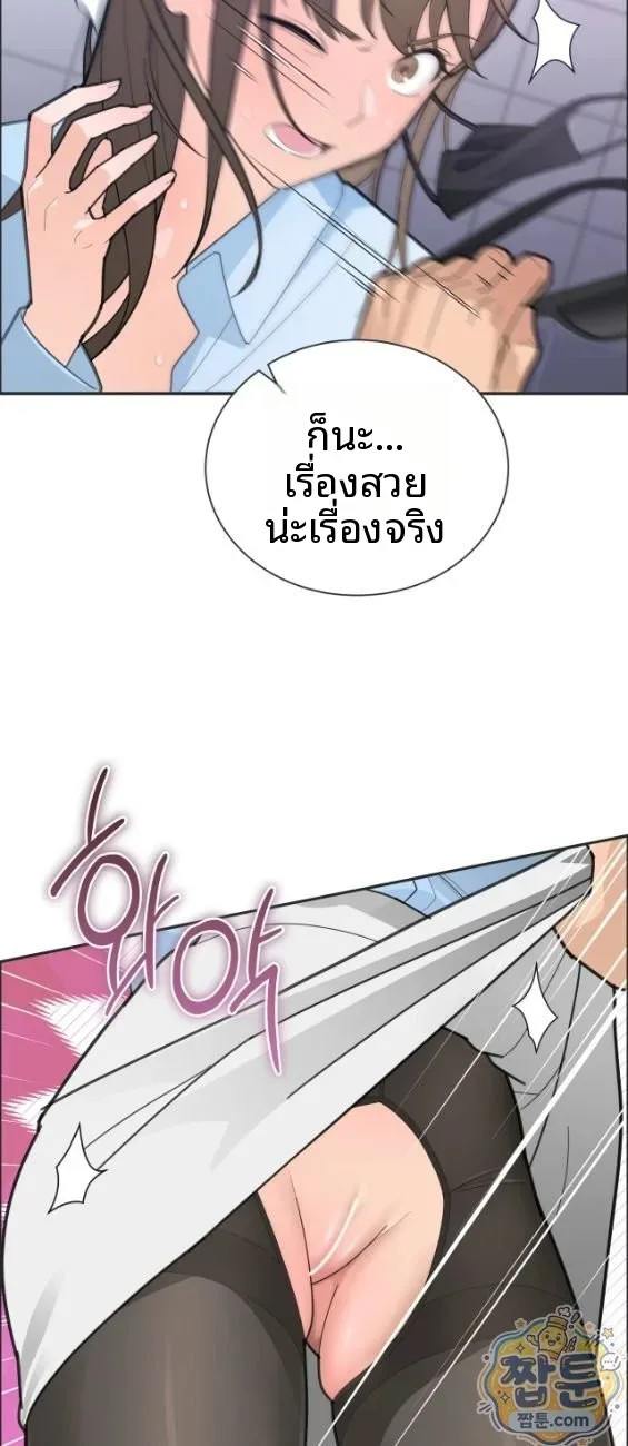 page-12