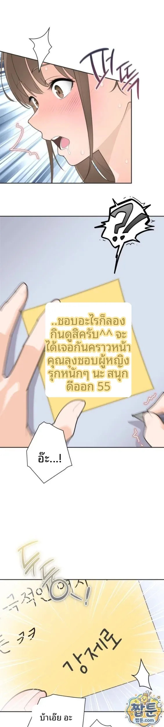 page-23