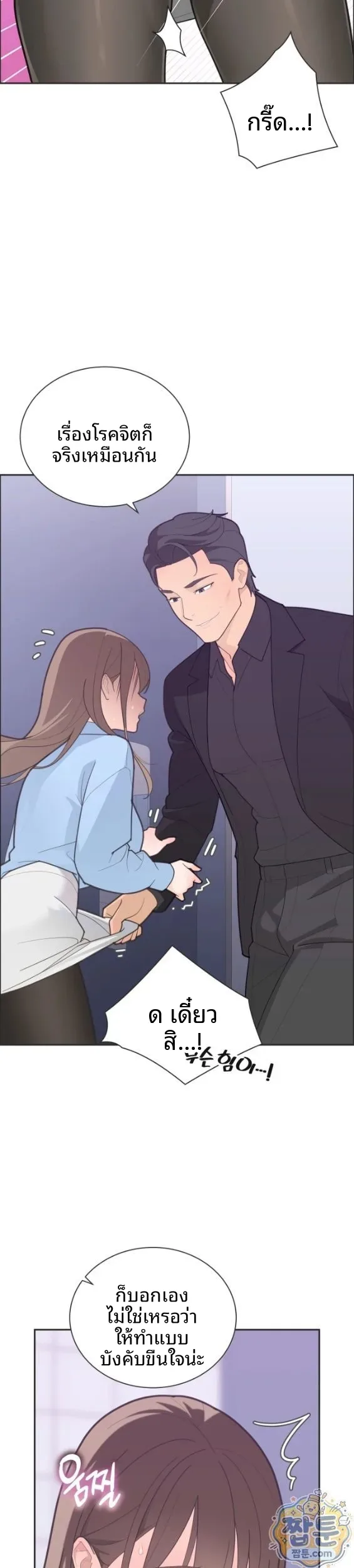 page-13