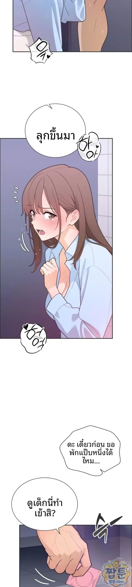 page-6