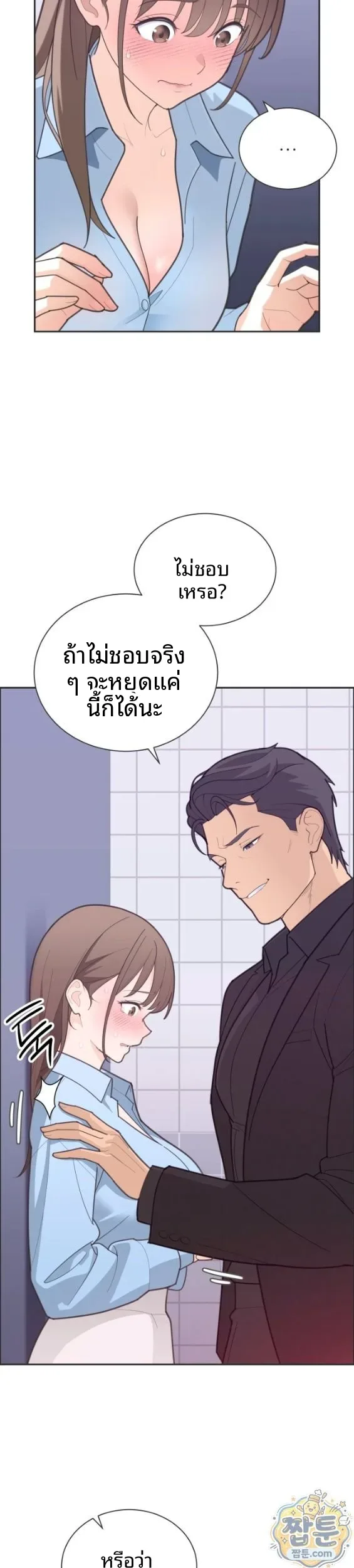 page-14