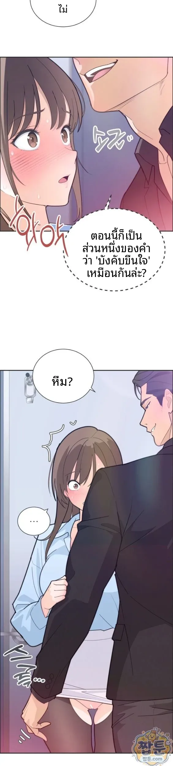 page-15
