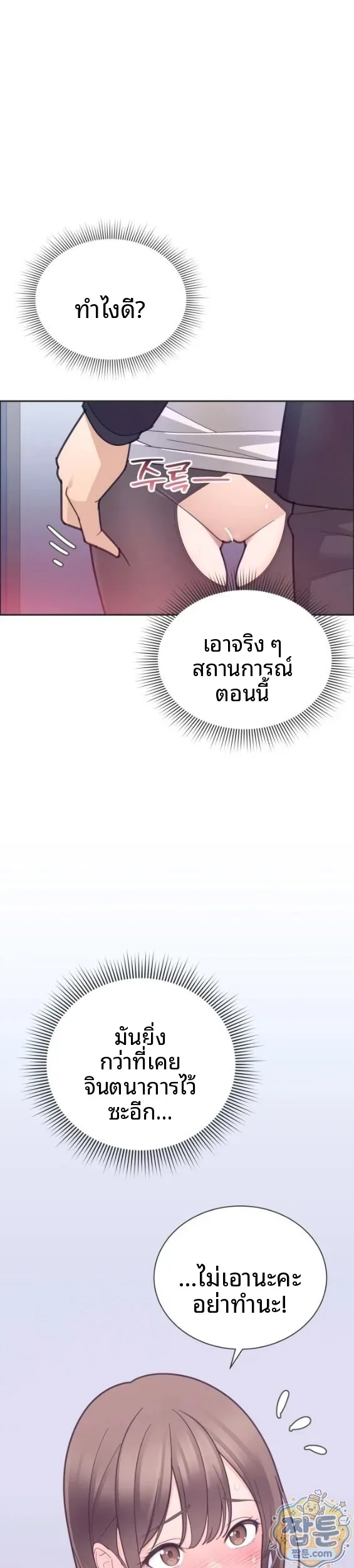 page-16