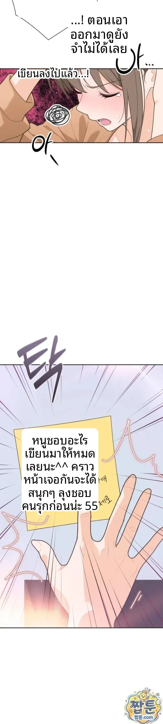 page-25