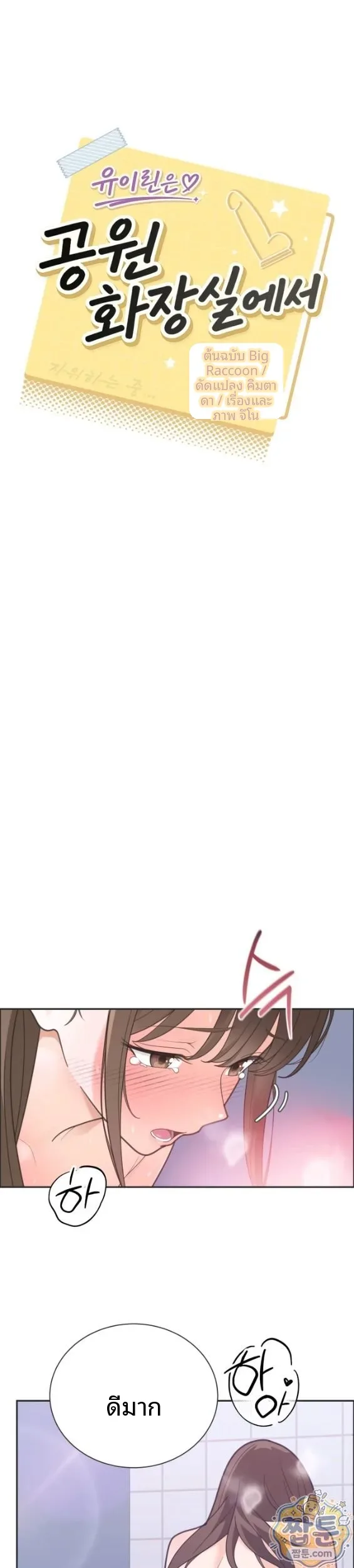 page-8
