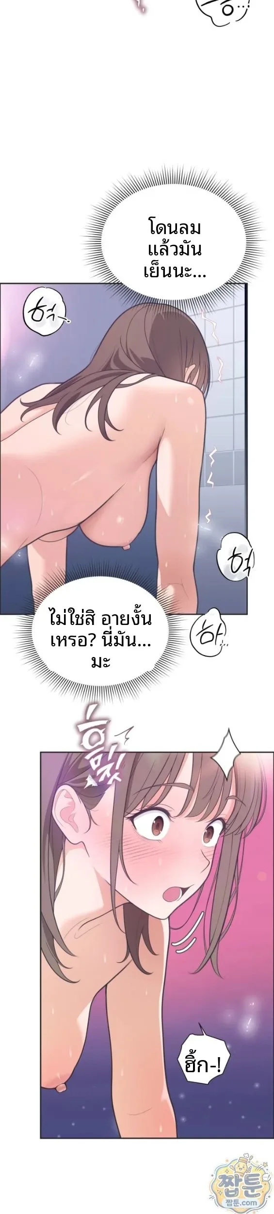 page-10