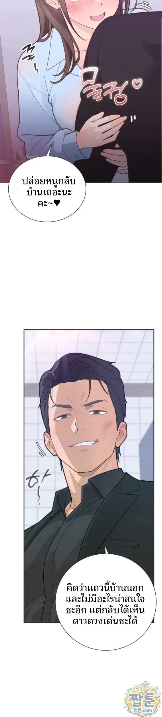 page-17