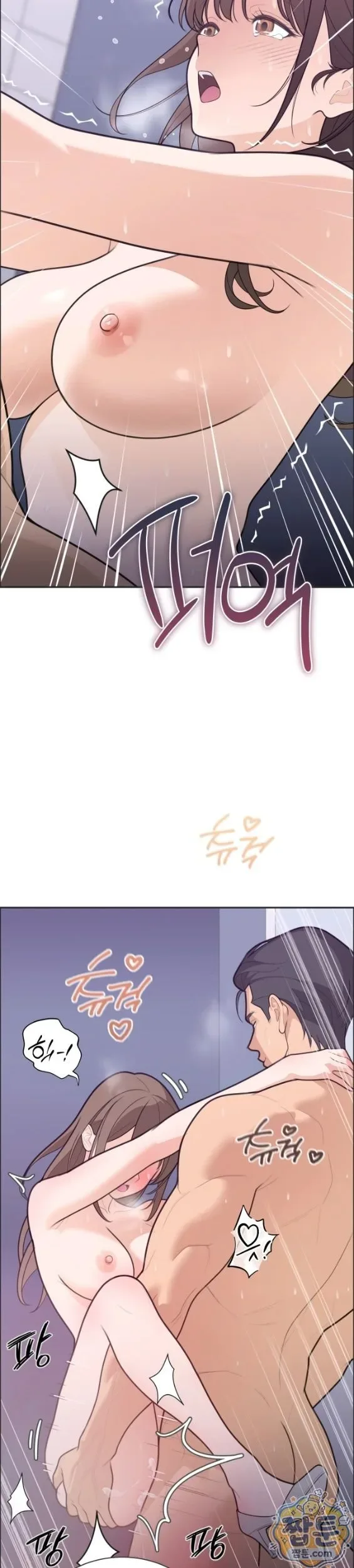 page-2