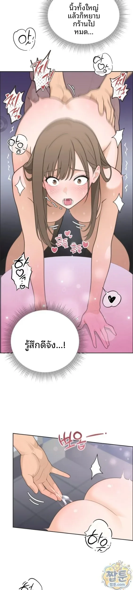 page-13