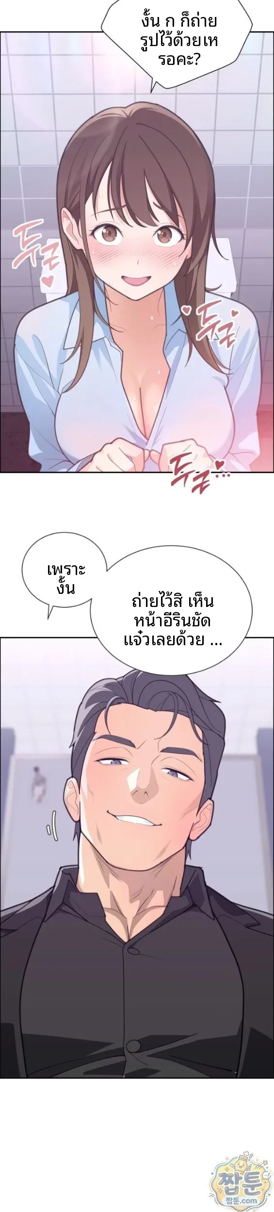 page-20