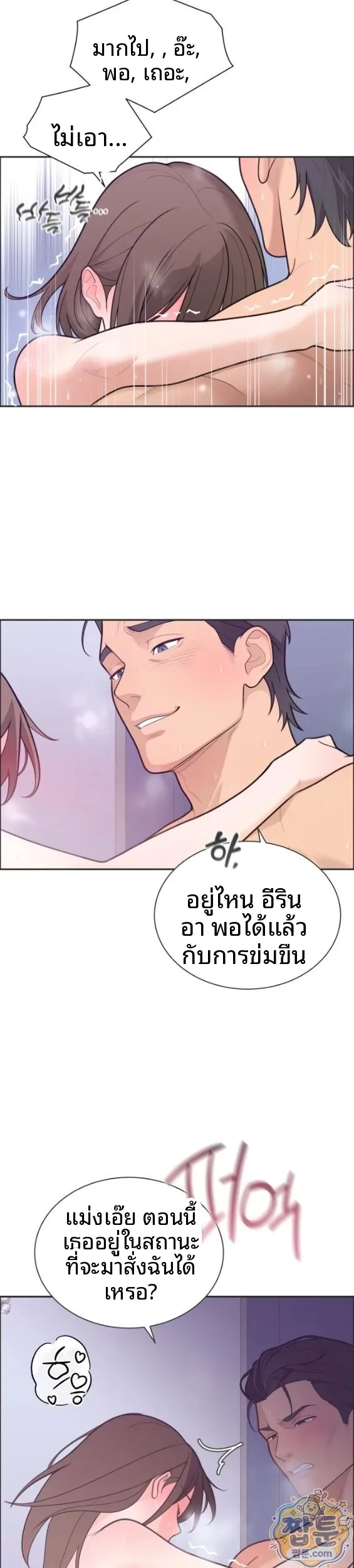 page-5