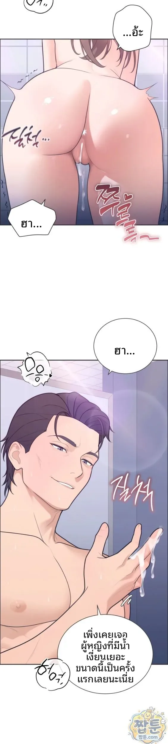 page-14